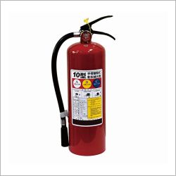 10型-ABC手提式乾粉滅火器